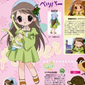 Wind Fairy Pepper
