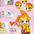 Sun Fairy Salt