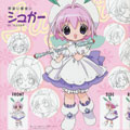 Snow Fairy Sugar